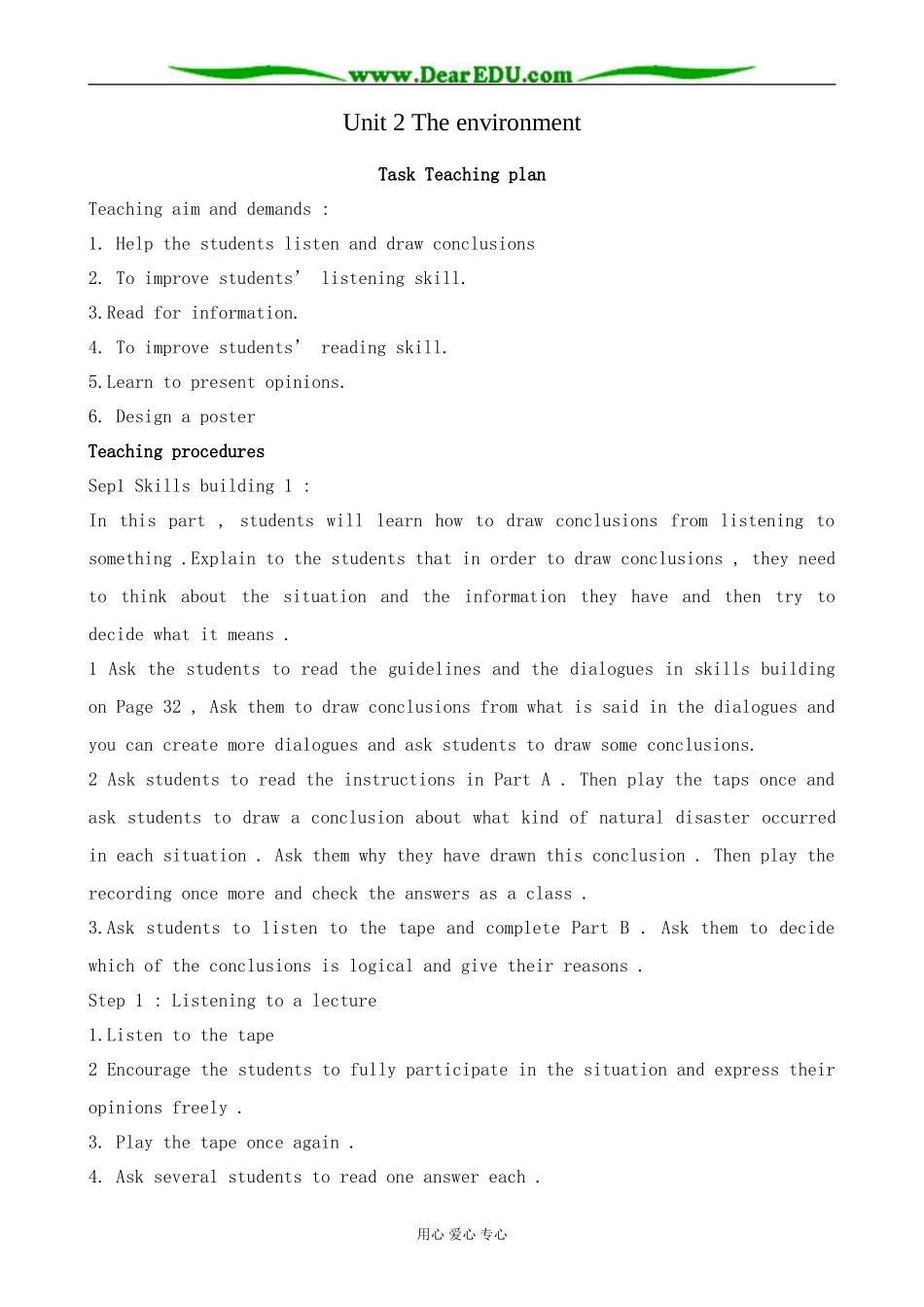 牛津版英语必修5 unit2 The environment--Task_第1页