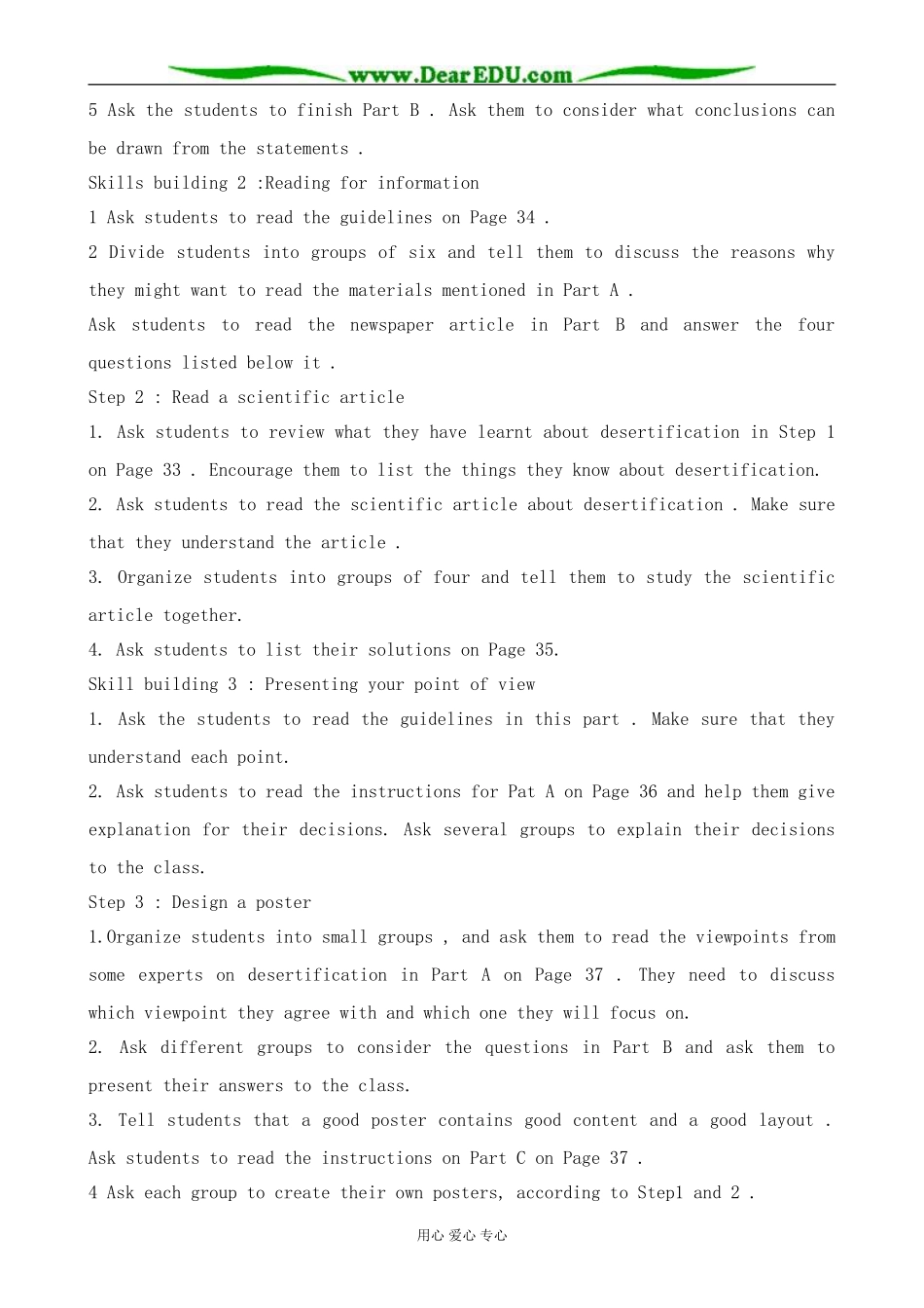 牛津版英语必修5 unit2 The environment--Task_第2页