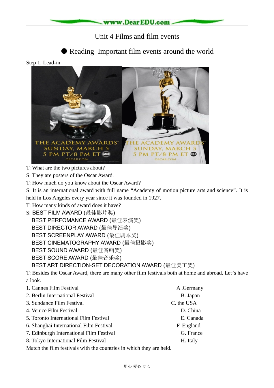 牛津版英语选修8 Unit4 Films and film events--Reading _第1页