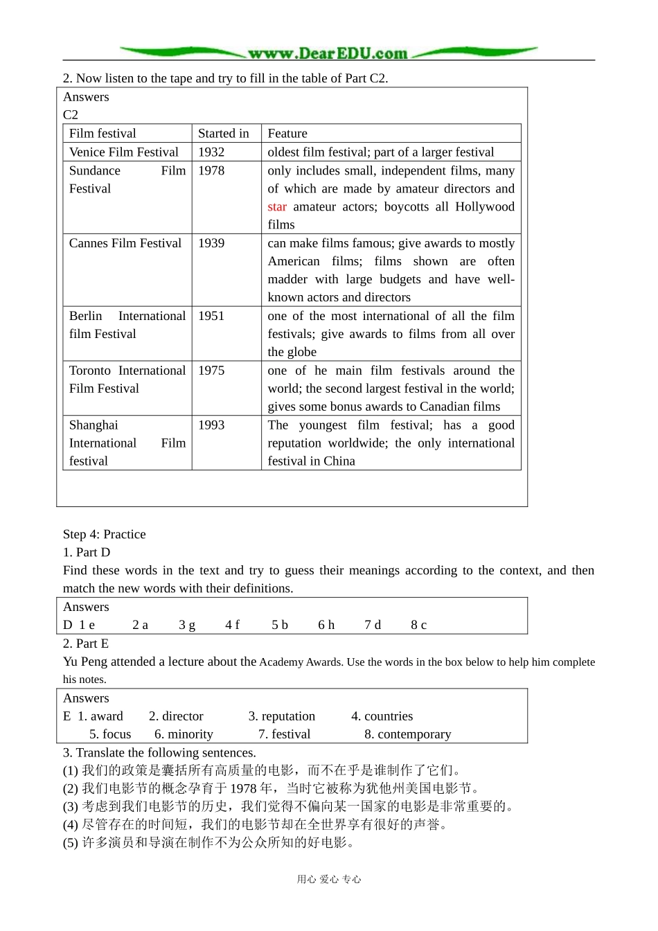 牛津版英语选修8 Unit4 Films and film events--Reading _第3页