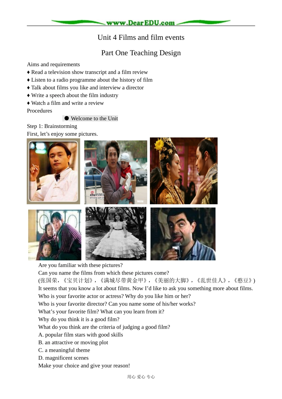 牛津版英语选修8 Unit4 Films and film events--Welcome to the Unit_第1页