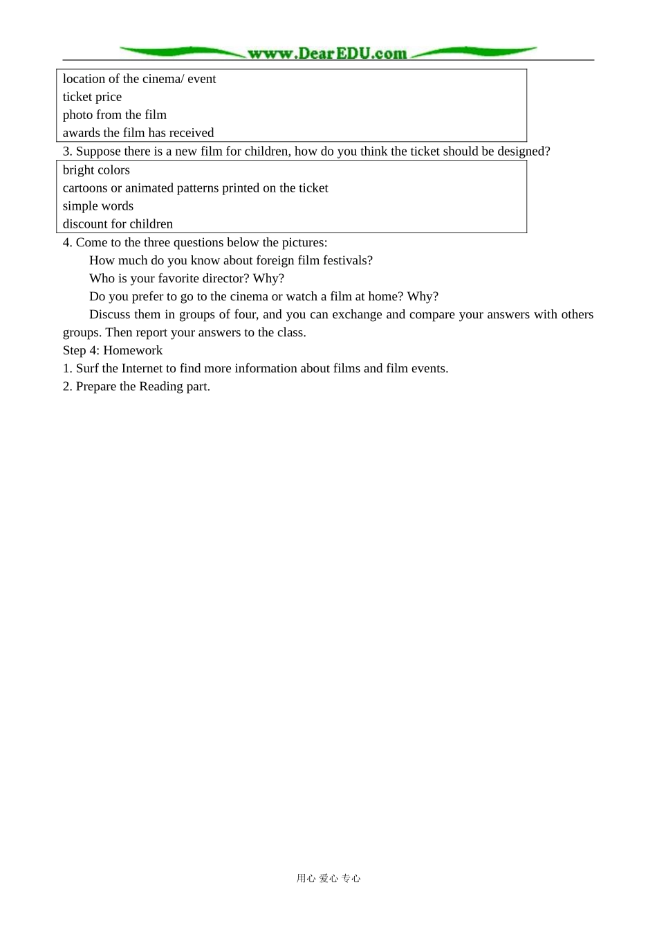 牛津版英语选修8 Unit4 Films and film events--Welcome to the Unit_第3页