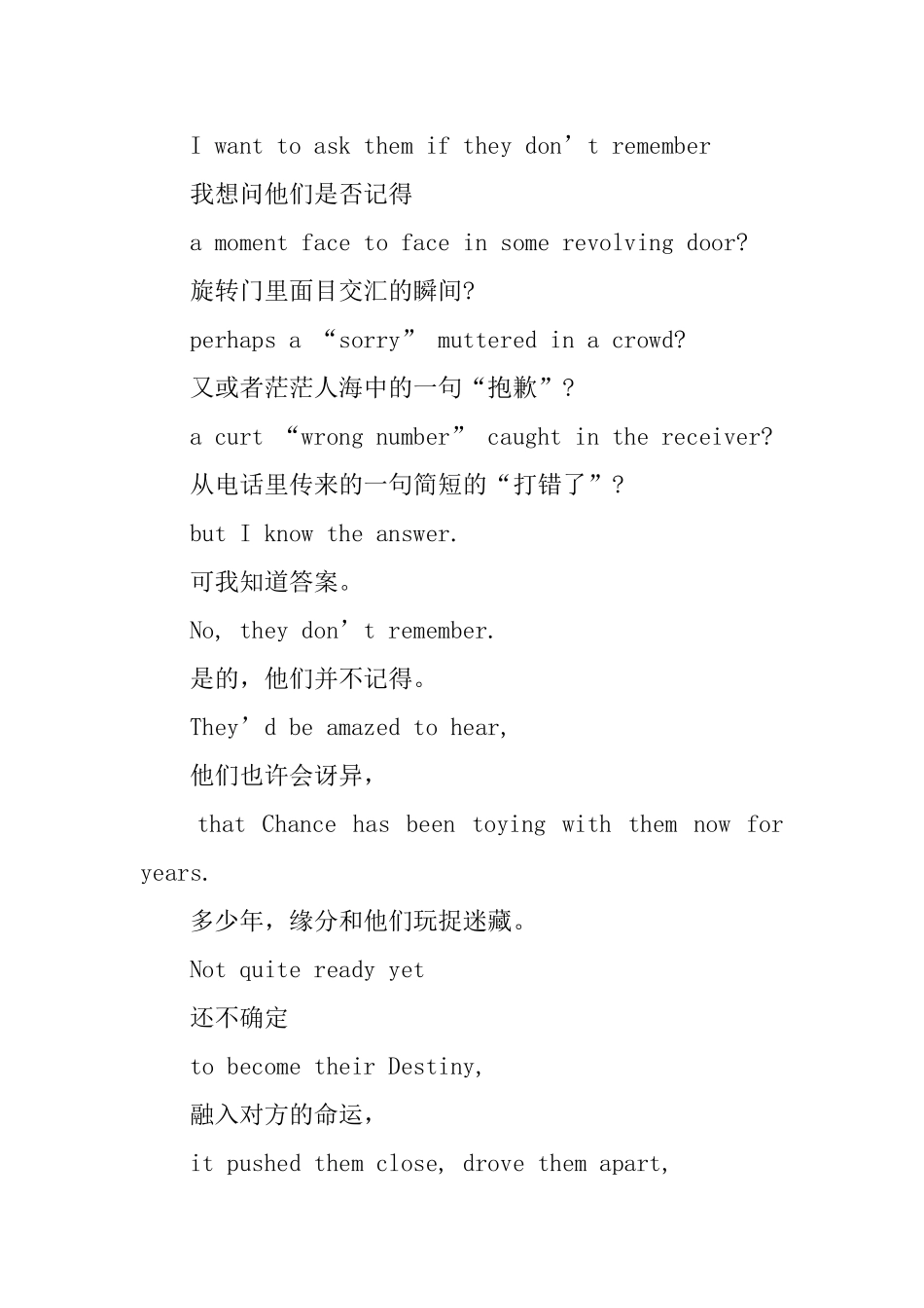 翻译好的英文诗歌精选_第2页