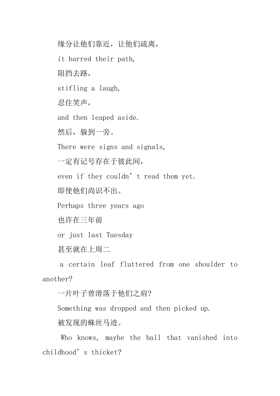 翻译好的英文诗歌精选_第3页