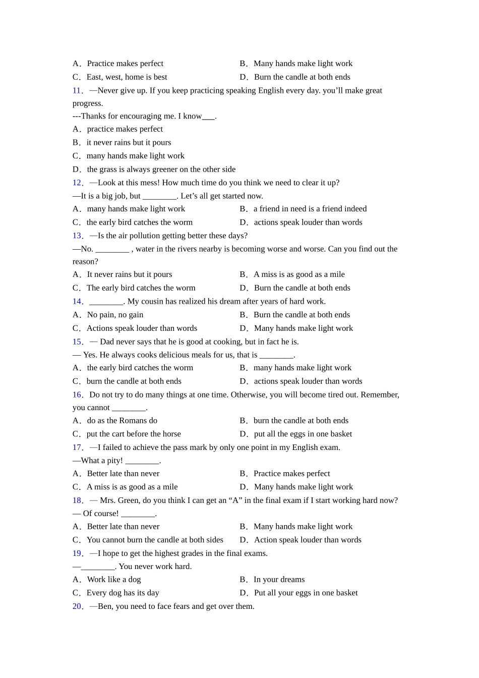 考查常识和习语难点练习_第2页