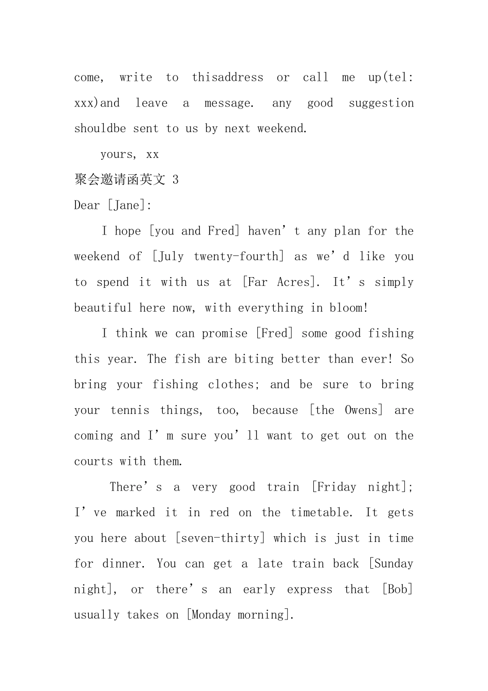 聚会邀请函英文_第2页