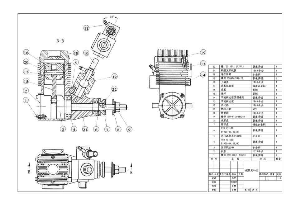 航模发动机图纸_第1页