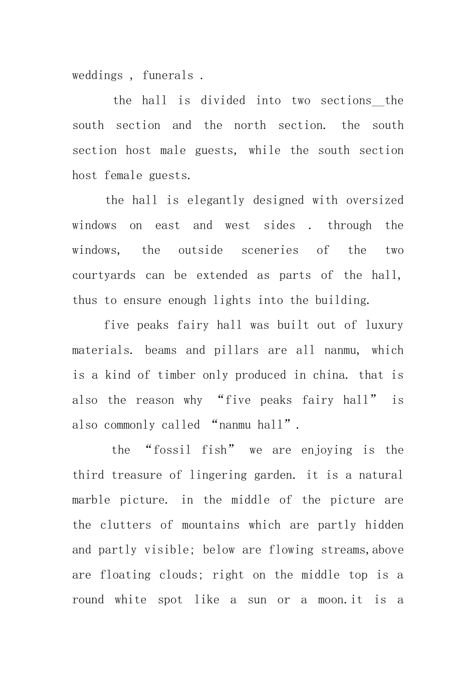 苏州园林英语优秀导游词_第3页