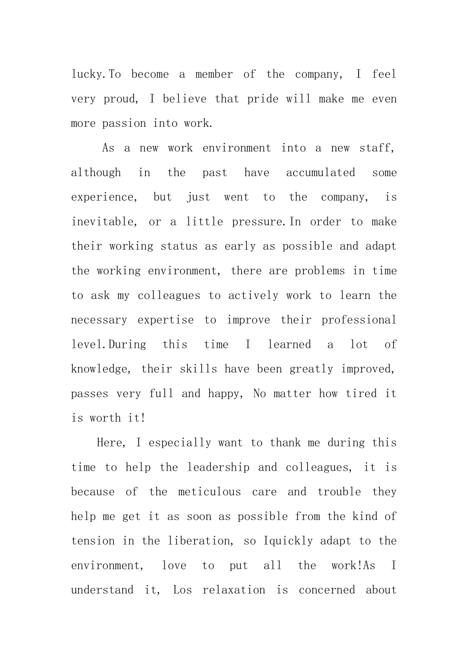 英文入职自我介绍范文_第3页