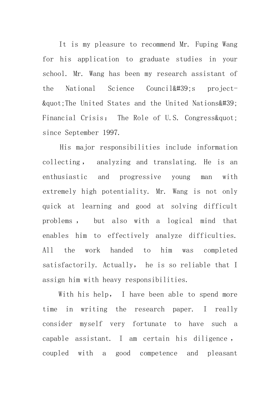 英文推荐信格式模板_第3页