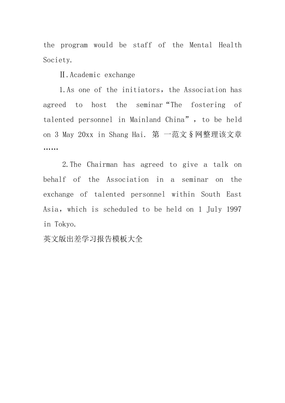 英文版出差学习报告模板大全_第2页