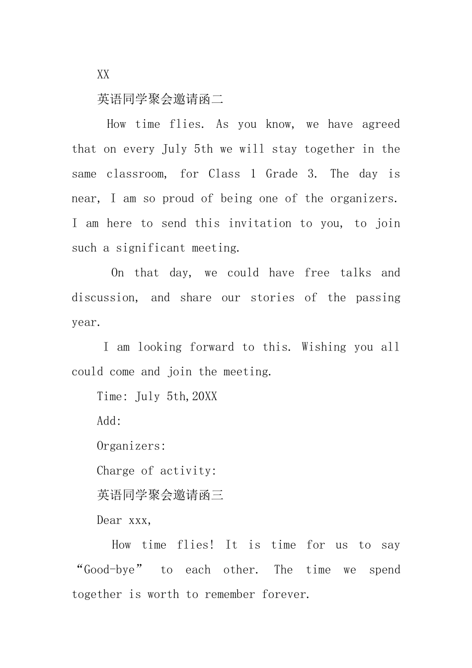 英文的同学聚会邀请_第2页
