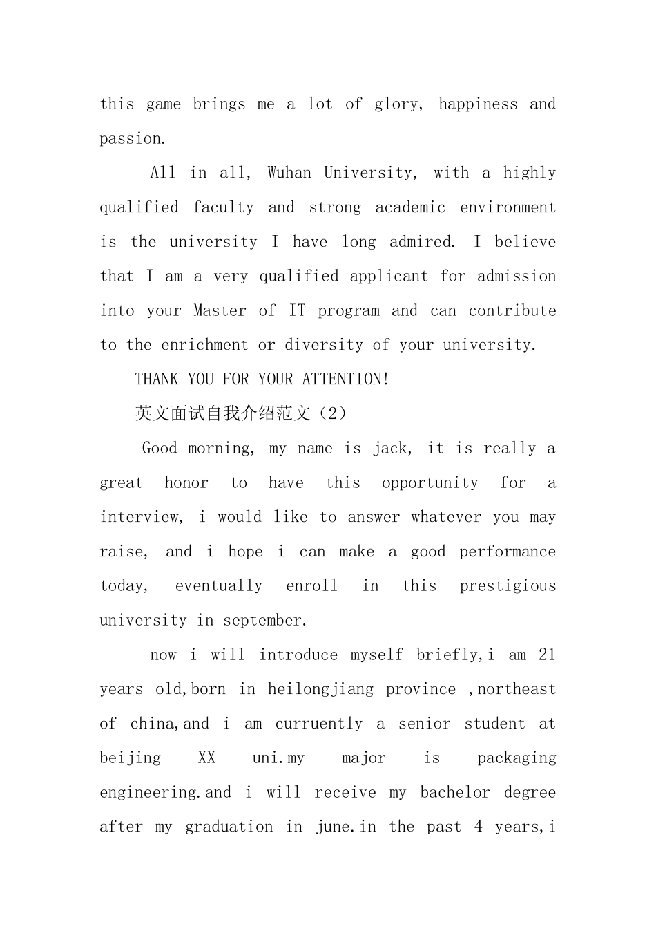 英文面试的自我介绍范文_第2页