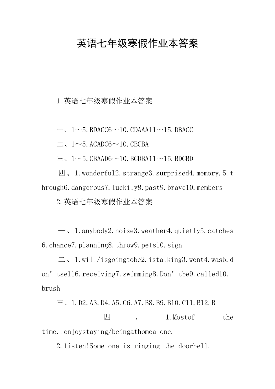 英语七年级寒假作业本答案_第1页