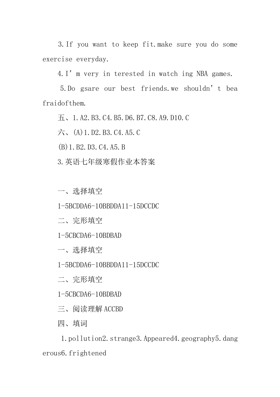英语七年级寒假作业本答案_第2页