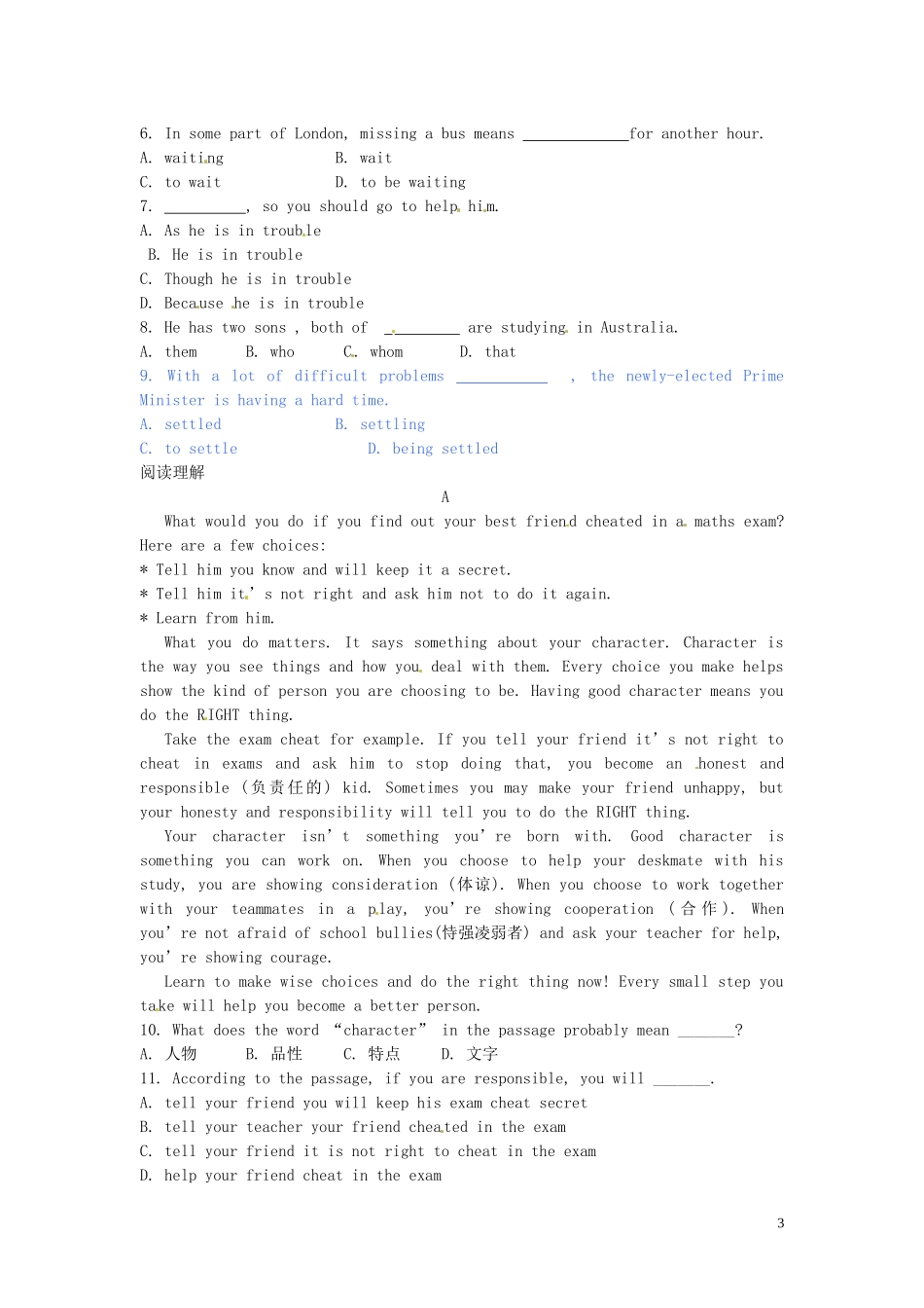 辽宁省大连铁路中学高中英语 Module2 corner 学案 牛津版必修1_第3页