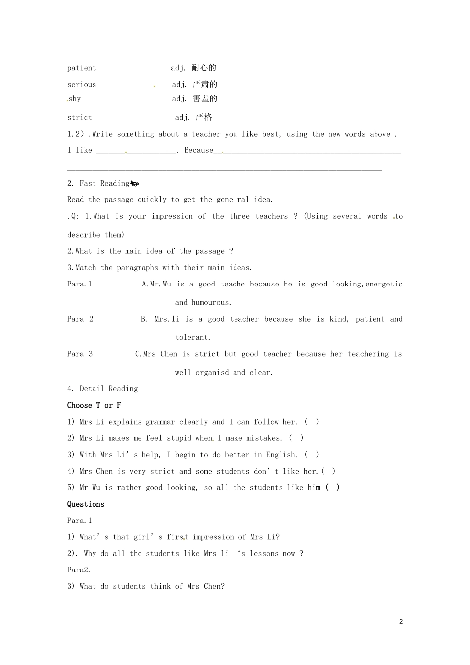辽宁省大连铁路中学高中英语 Module2 reading 学案 牛津版必修1_第2页