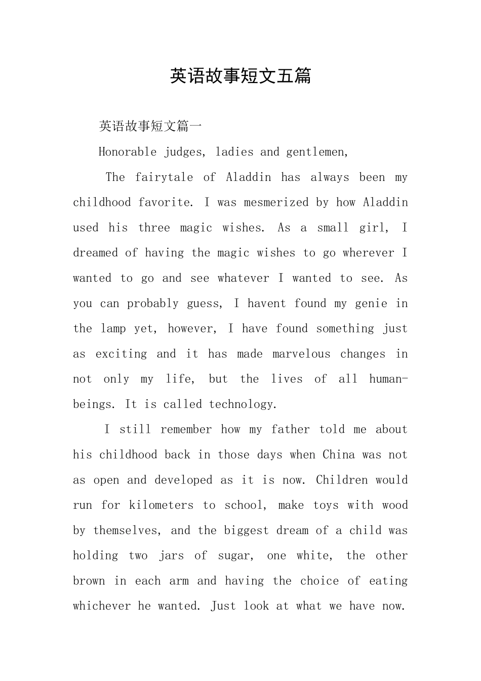 英语故事短文五篇_第1页