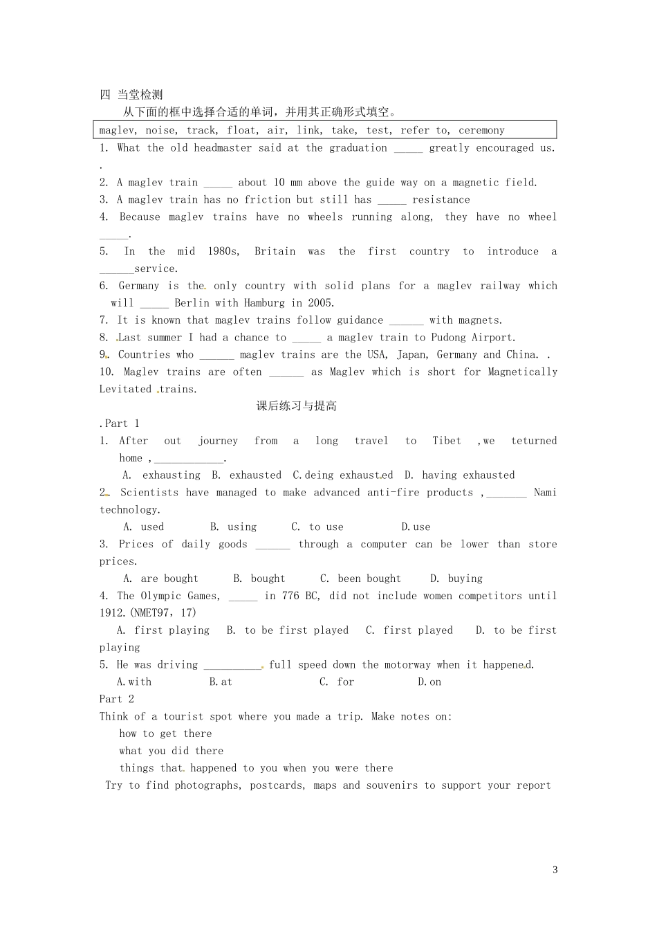 辽宁省大连铁路中学高中英语 Module3 Corner学案 牛津版必修1_第3页