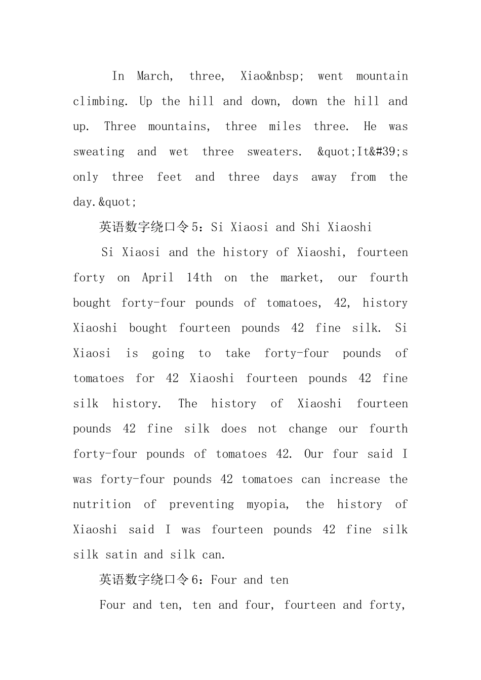 英语数字绕口令大全_第3页