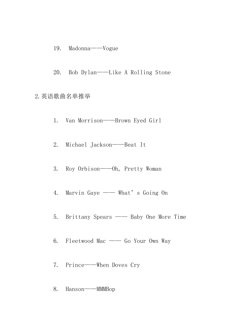 英语歌曲名单推荐大全_第3页