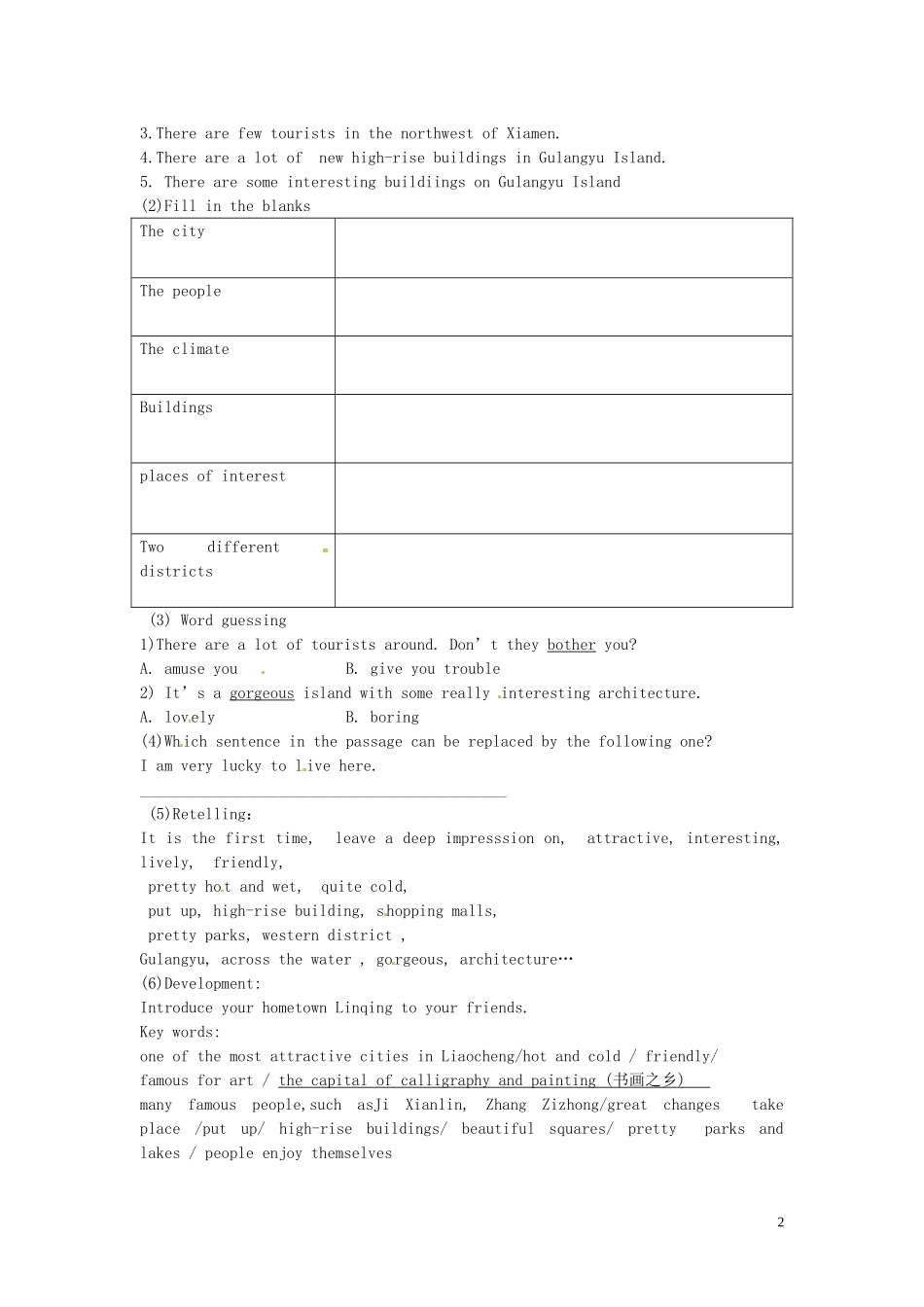 辽宁省大连铁路中学高中英语 Module4 reading学案 牛津版必修1_第2页
