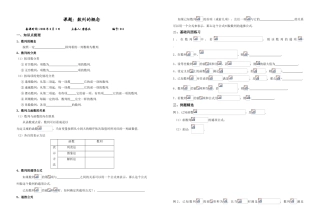 课题：数列的概念