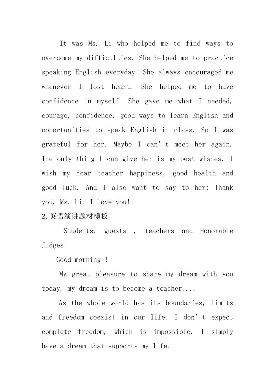 英语演讲题材模板_第2页