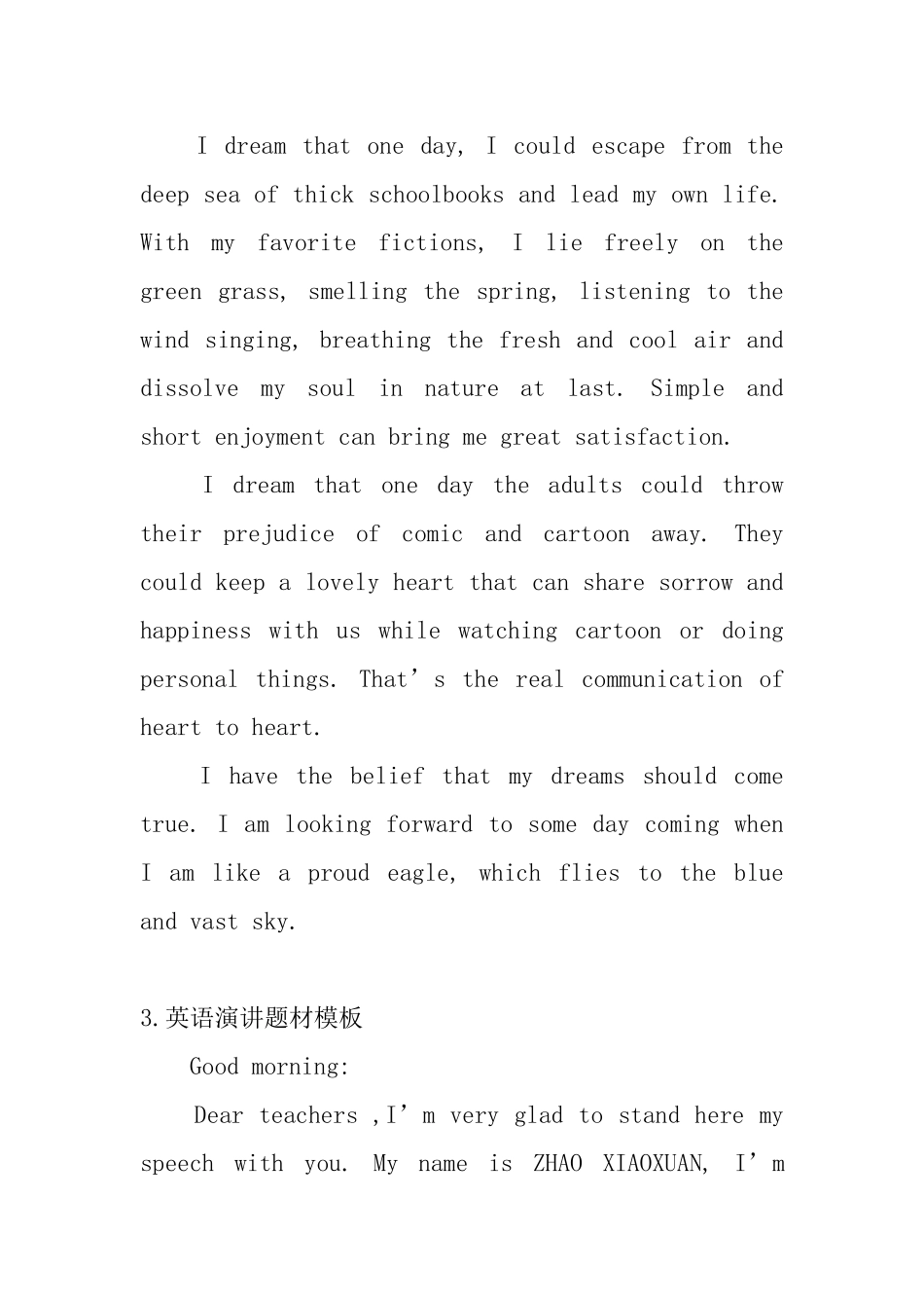 英语演讲题材模板_第3页