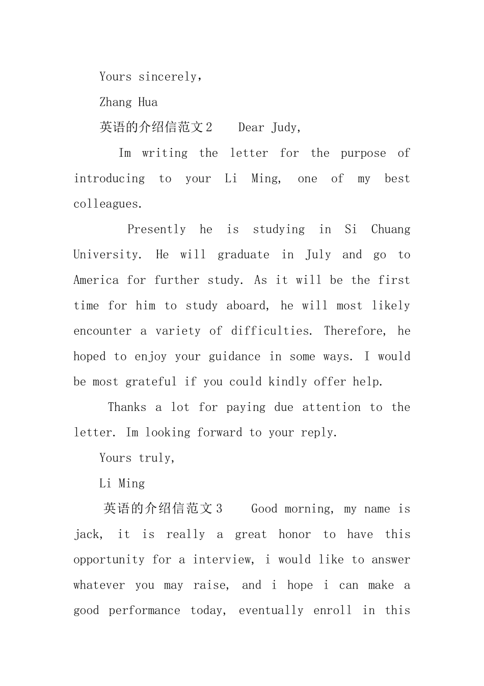 英语的介绍信范文六篇_第2页