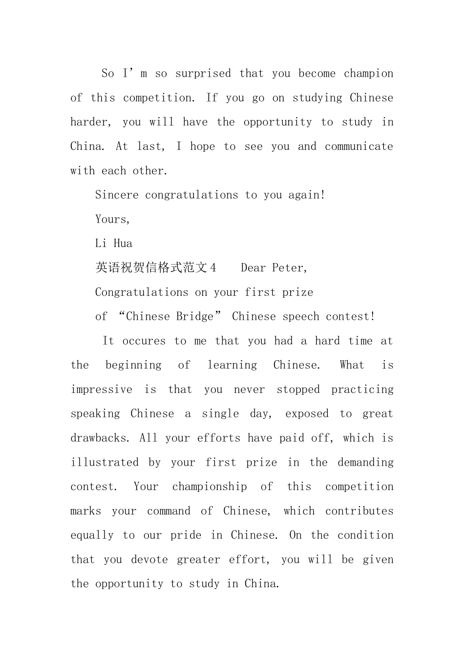 英语祝贺信格式_第3页