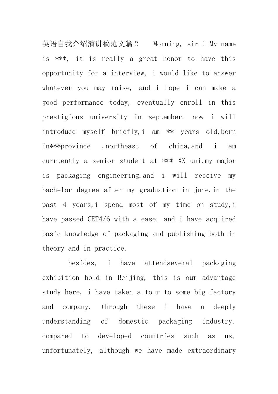 英语自我介绍演讲稿范文_第2页
