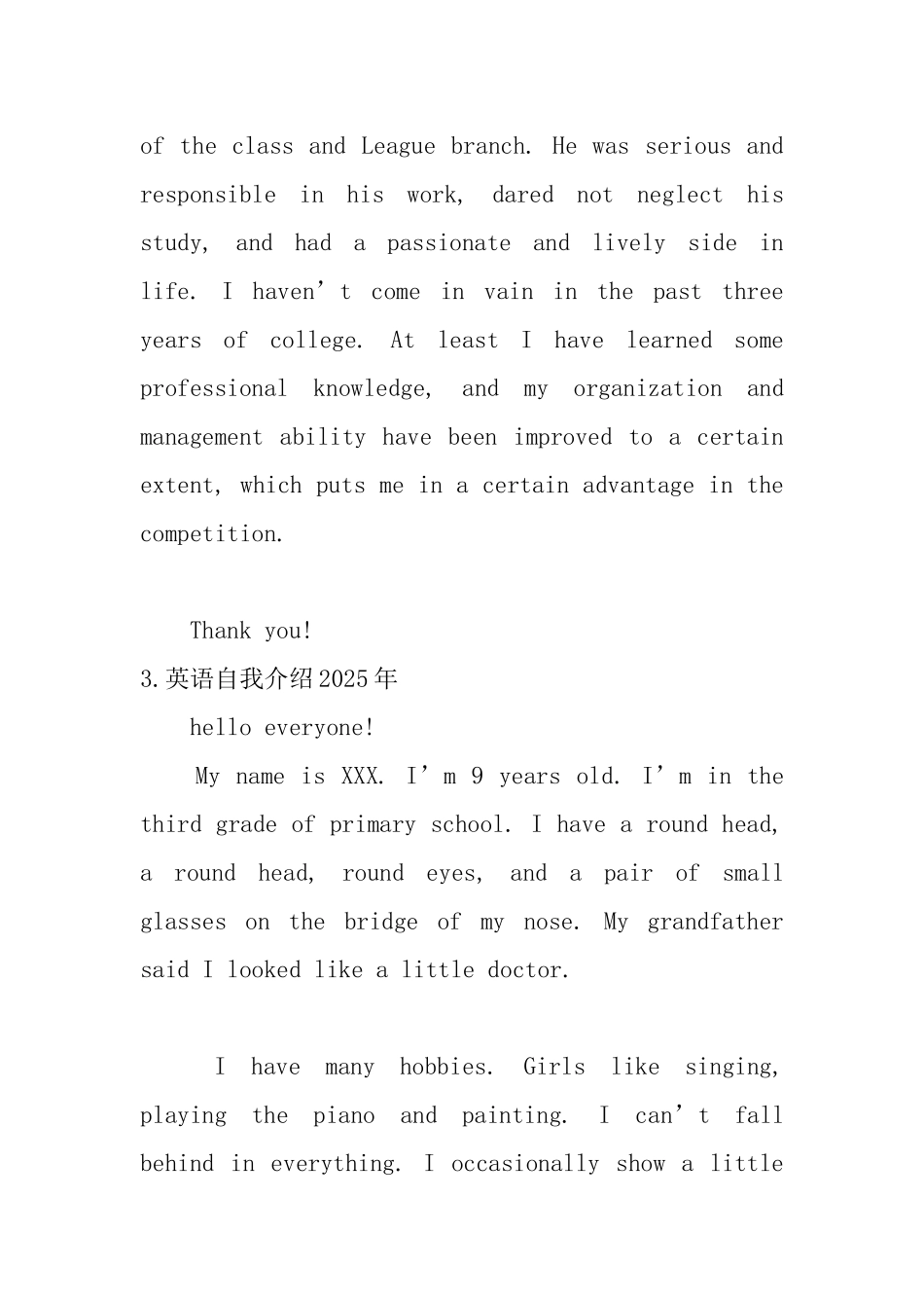 英语自我介绍2025年【5篇】_第3页