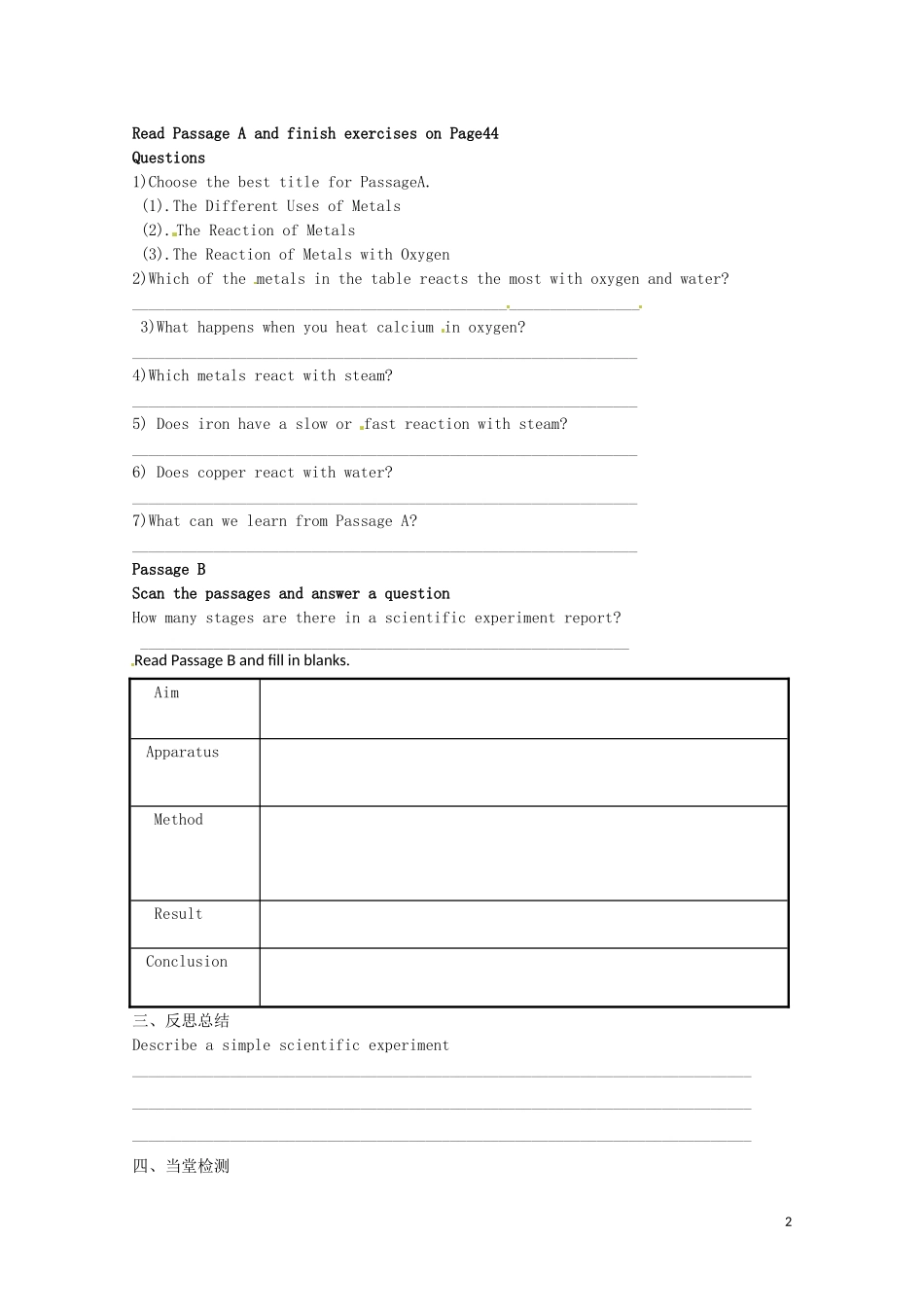 辽宁省大连铁路中学高中英语 Module5 Reading学案 牛津版必修1_第2页