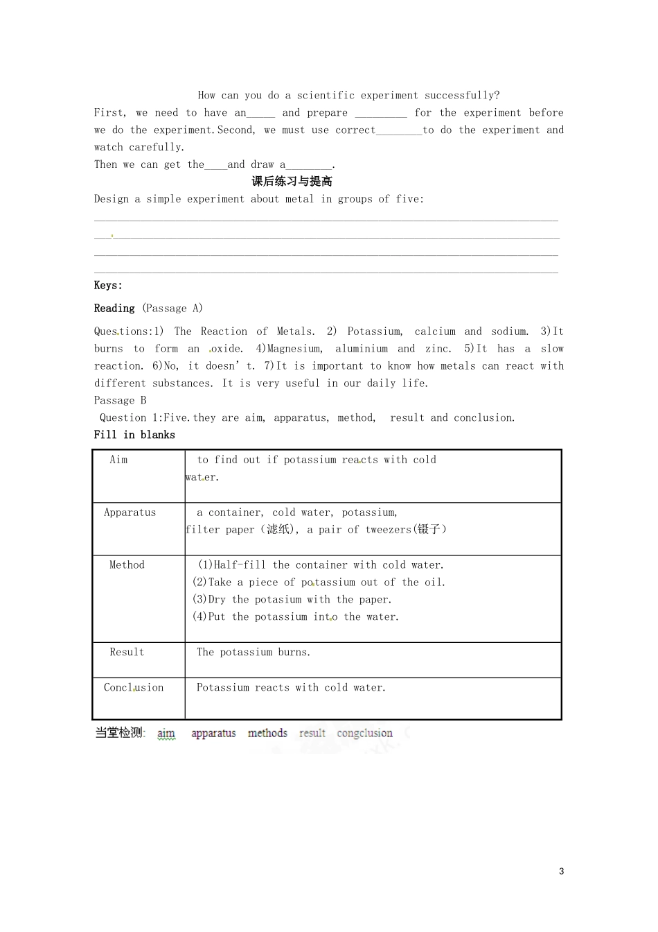 辽宁省大连铁路中学高中英语 Module5 Reading学案 牛津版必修1_第3页