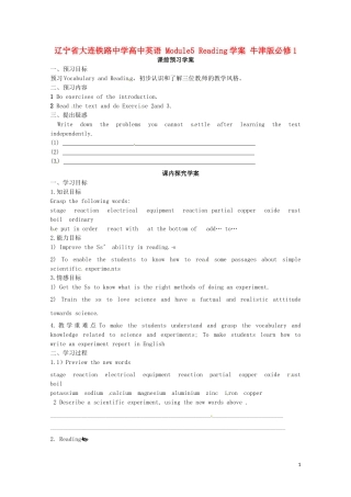 辽宁省大连铁路中学高中英语 Module5 Reading学案 牛津版必修1