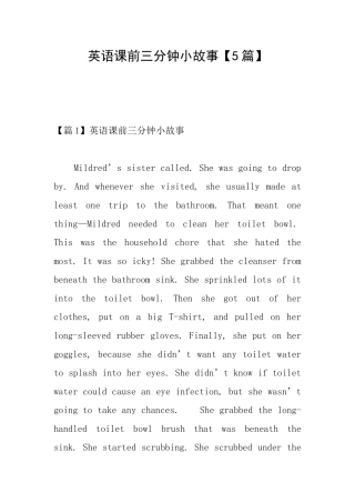 英语课前三分钟小故事
