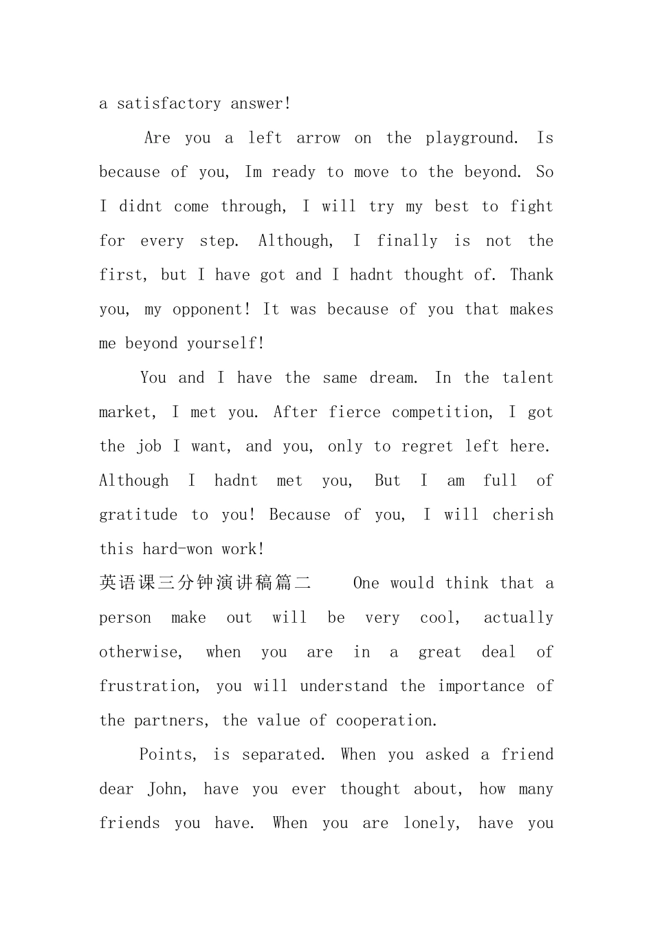 英语课三分钟演讲稿_第2页