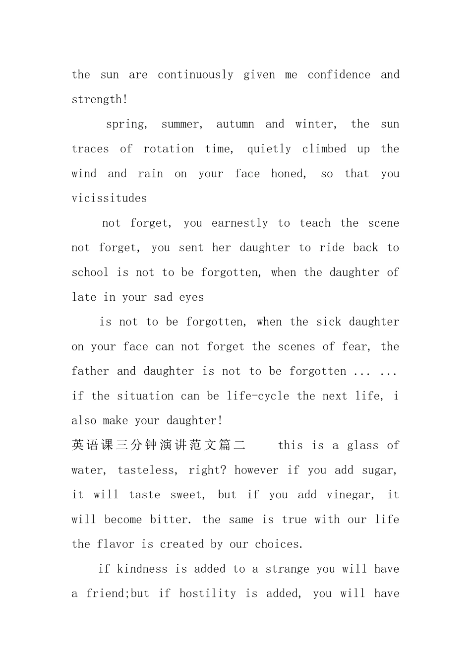 英语课三分钟演讲范文大全_第2页