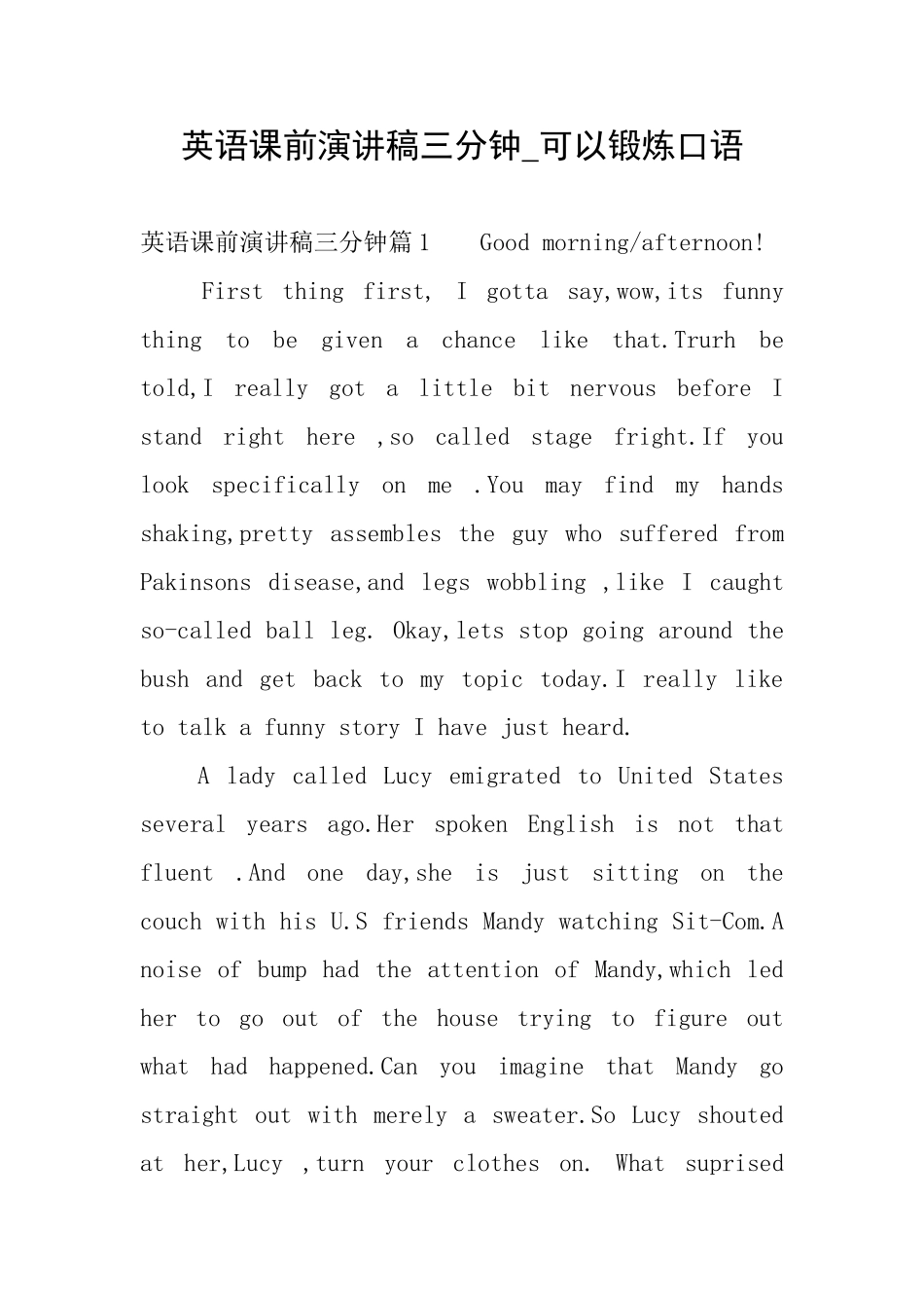 英语课前演讲稿三分钟可以锻炼口语_第1页