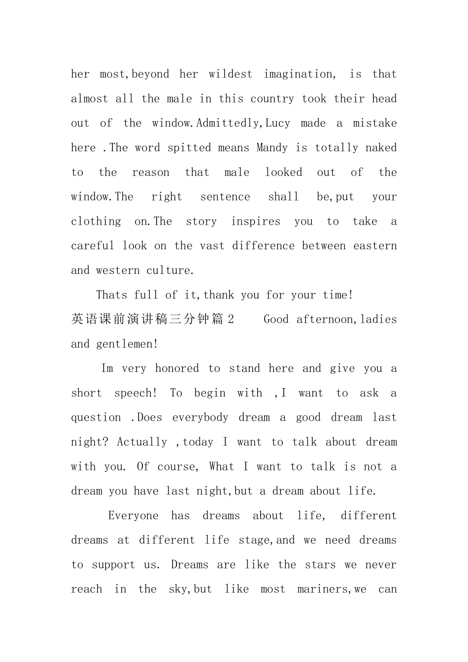 英语课前演讲稿三分钟可以锻炼口语_第2页