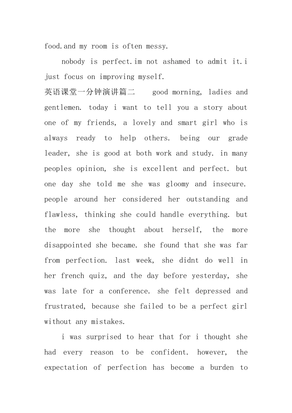 英语课堂一分钟演讲_第2页