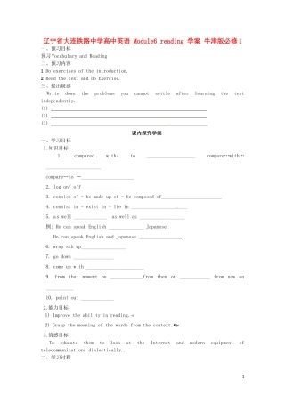 辽宁省大连铁路中学高中英语 Module6 reading 学案 牛津版必修1