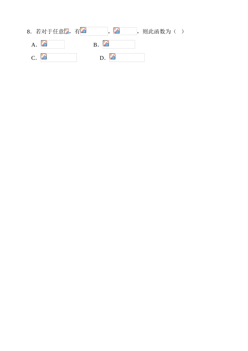 课时05  函数的和、差、积、商的导数㈠_第3页