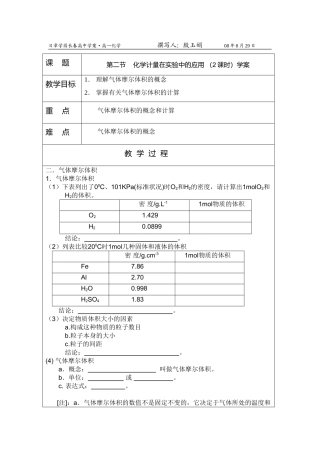 课题0006