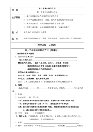 课题0003
