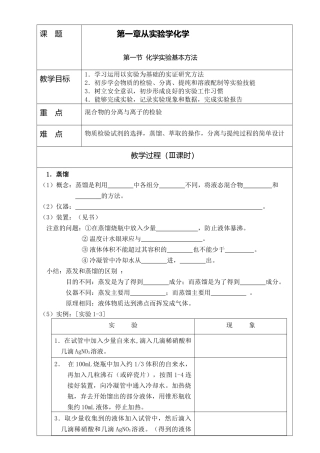 课题0004