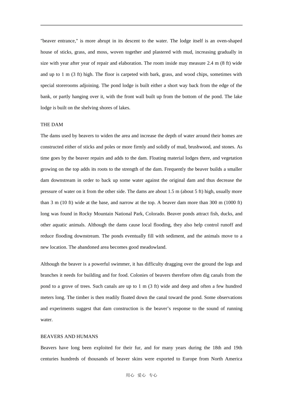 英语：beaver_第2页