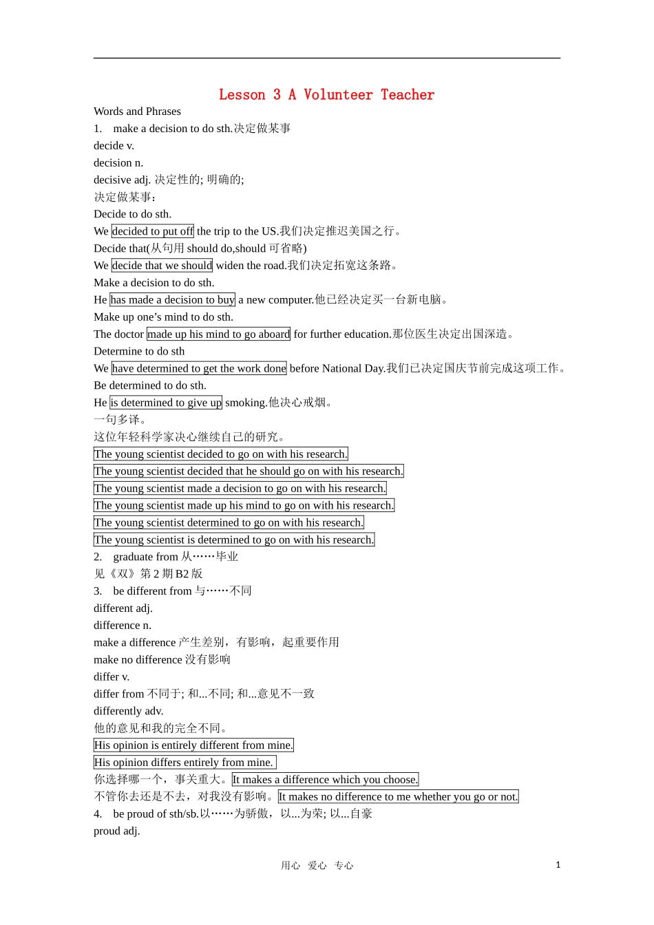英语：unit1 lesson3 a volunteer teacher学案（北师大版必修1）_第1页
