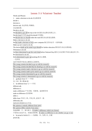 英语：unit1 lesson3 a volunteer teacher学案（北师大版必修1）